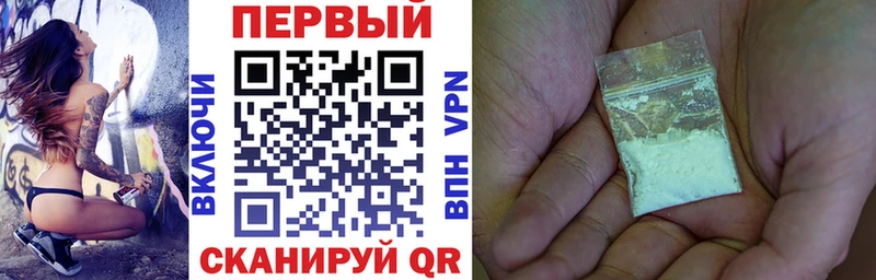 Амфетамин Розовый  Тулун 
