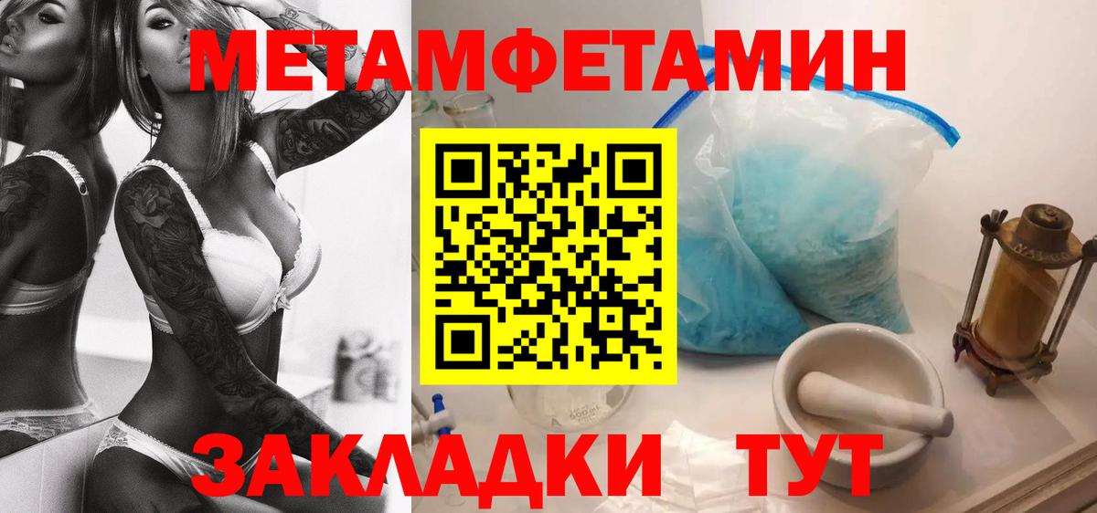 Амфетамин  Amphetamine  Тулун  АМФ Premium 