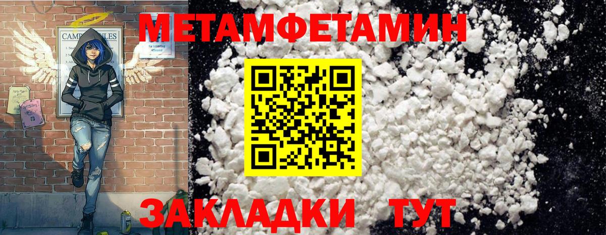 АМФ 98%  Вход с VPN  АМФЕТАМИН  Тулун 