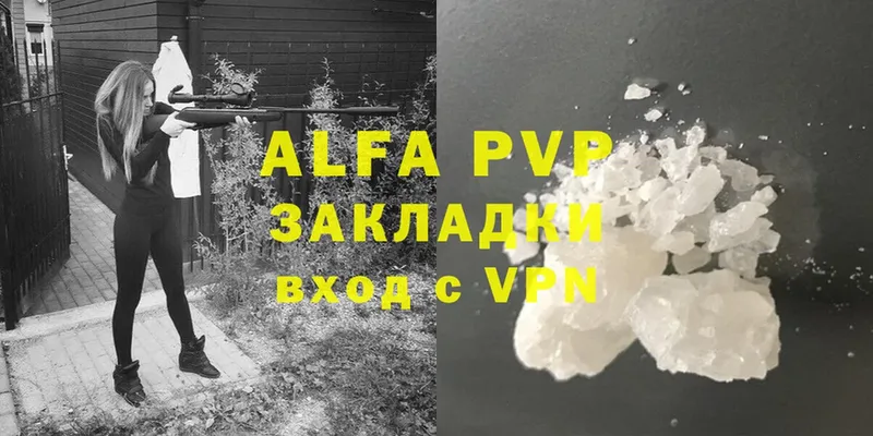 Alfa_PVP СК  купить наркотик  Тулун 