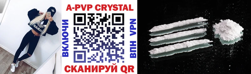 сайты даркнета Telegram  Тулун  А ПВП крисы CK  как найти наркотики 