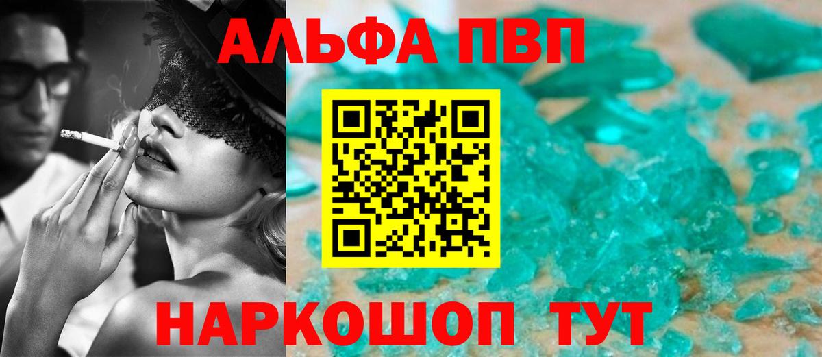 A PVP СК Тулун