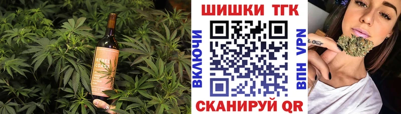Cannafood конопля  нарко площадка телеграм  Тулун 