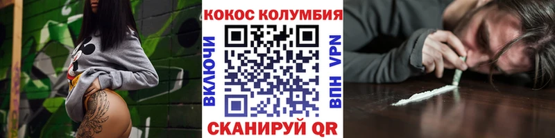 COCAIN 98%  Тулун 