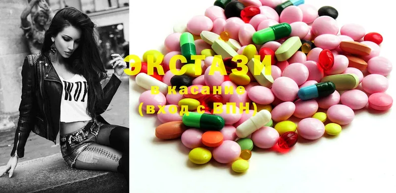 Ecstasy 300 mg  как найти закладки  Тулун 