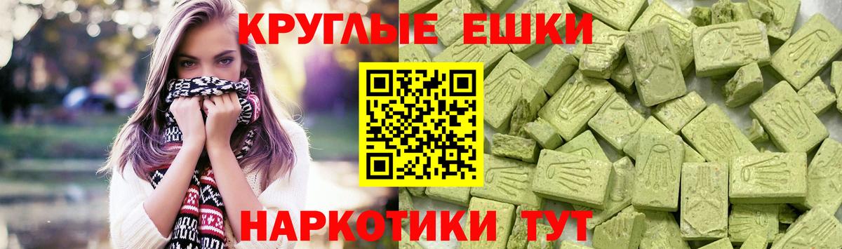 ЭКСТАЗИ DUBAI  ЭКСТАЗИ  Ecstasy 280 MDMA  Тулун  Вход с VPN 