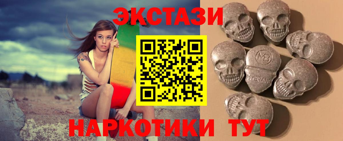 ЭКСТАЗИ Philipp Plein Тулун