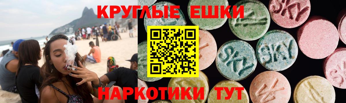 Экстази mix Тулун