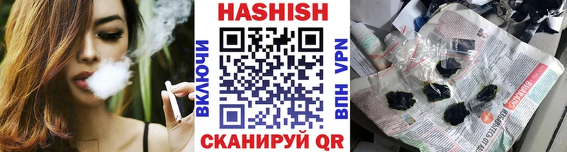 ГАШ Cannabis  Тулун 