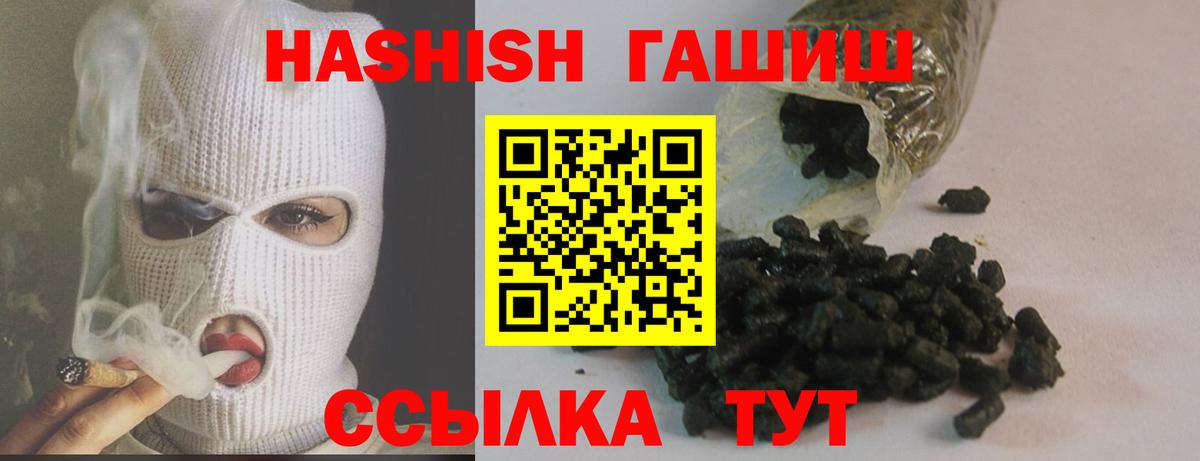 Гашиш Cannabis Тулун