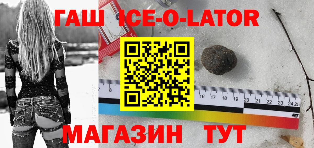 Гашиш индика сатива  Тулун  ГАШИШ 40% ТГК 