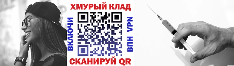 мориарти состав  ссылка на мегу tor  Тулун  наркотики  Героин гречка 