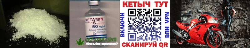 KRAKEN ONION  Тулун  КЕТАМИН VHQ 