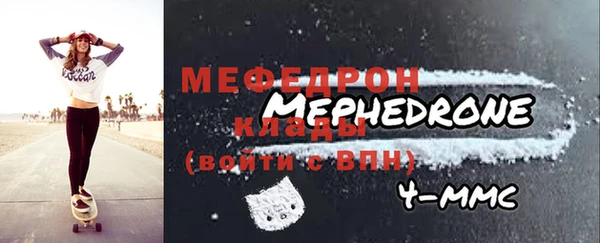 ALPHA-PVP Новозыбков