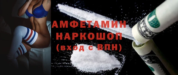 COCAINE Володарск