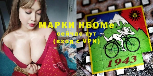 бутик Новокубанск