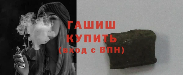 ПСИЛОЦИБИНОВЫЕ ГРИБЫ Нефтекумск