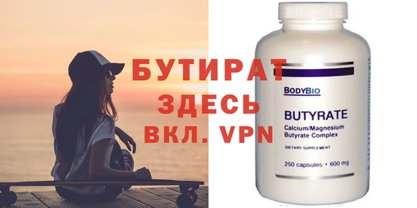 ПСИЛОЦИБИНОВЫЕ ГРИБЫ Нефтекумск