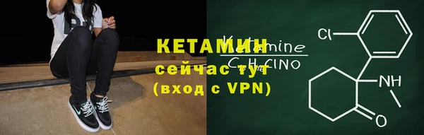ALPHA-PVP Новозыбков