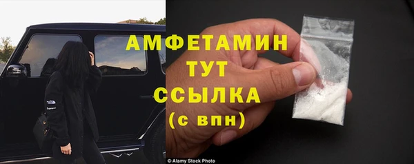 ПСИЛОЦИБИНОВЫЕ ГРИБЫ Нефтекумск