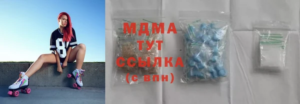 ПСИЛОЦИБИНОВЫЕ ГРИБЫ Нефтекумск