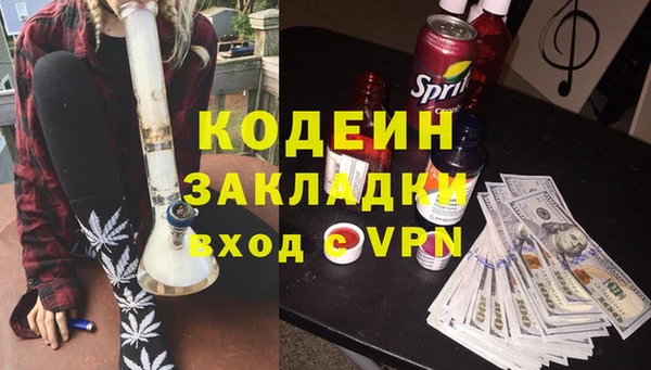 бутик Новокубанск