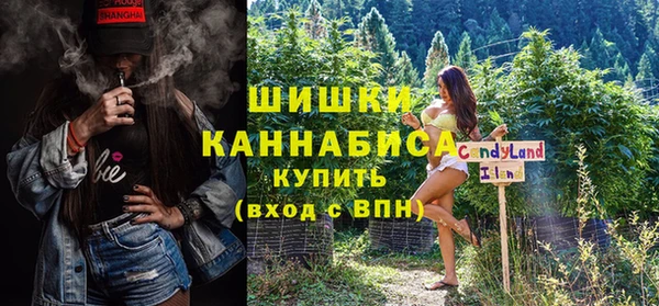 бутик Новокубанск