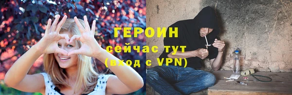 ALPHA-PVP Новозыбков