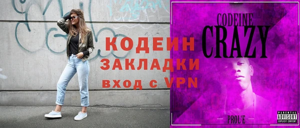 бутик Новокубанск