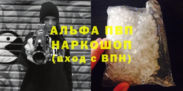 ПСИЛОЦИБИНОВЫЕ ГРИБЫ Нефтекумск