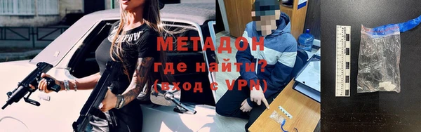 ALPHA-PVP Новозыбков