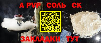экстази Азнакаево