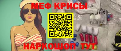 кристаллы Абинск
