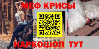 спайс Абинск