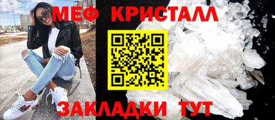 каннабис Абакан