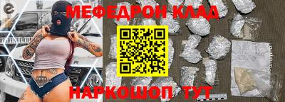 прущая мука Апрелевка