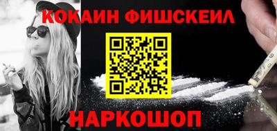 дживик Абакан