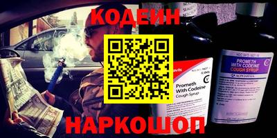 марки nbome Апшеронск