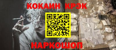 дживик Абакан