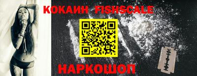 каннабис Абакан