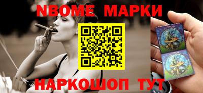 кристаллы Абинск
