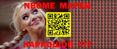 кристаллы Абинск