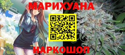 каннабис Абакан
