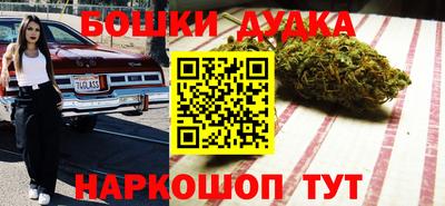 каннабис Абакан