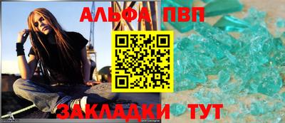 дживик Абакан