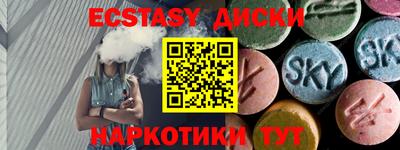 экстази Азнакаево