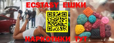 каннабис Абакан