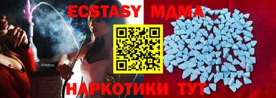 экстази Азнакаево