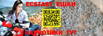 кристаллы Абинск
