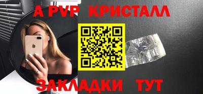 каннабис Абакан